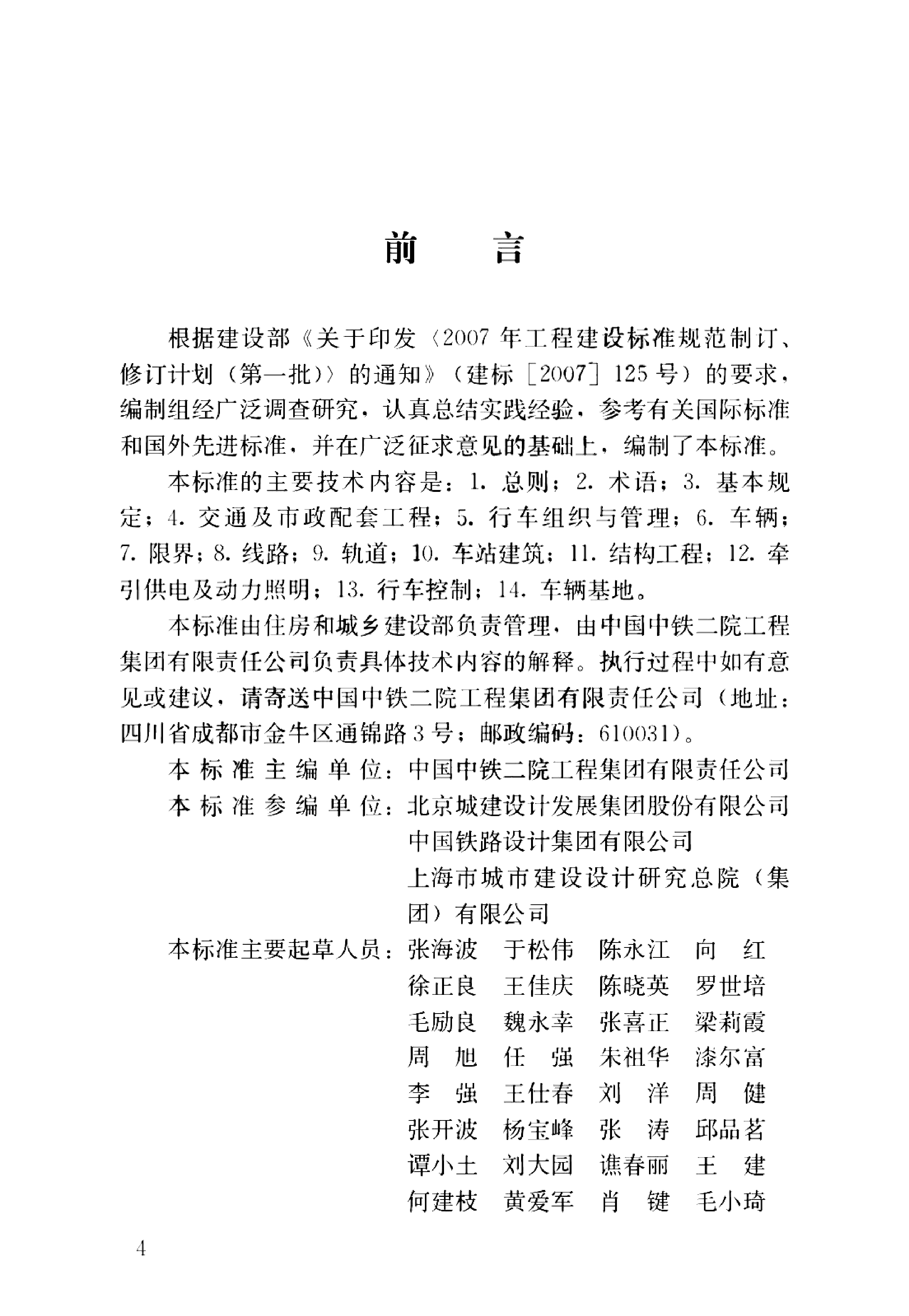 资源详情图